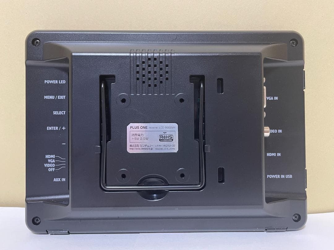 M*i様 CENTURY 8インチHDMIマルチモニター LCD-8000VH