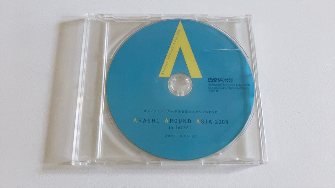 嵐 AROUND ASIA in TAIPEI ＆ in DOME グッズセット