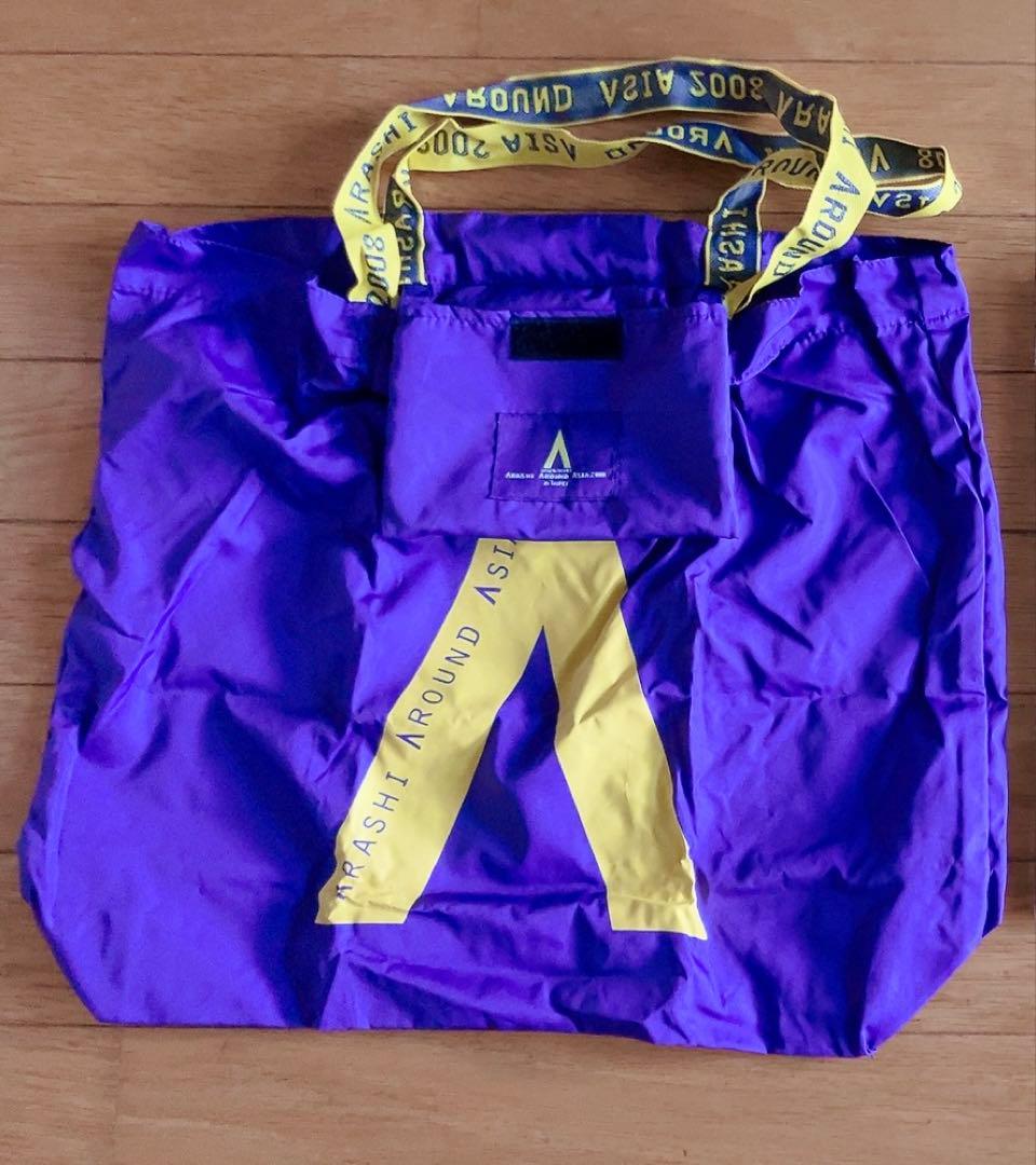 嵐 AROUND ASIA in TAIPEI ＆ in DOME グッズセット