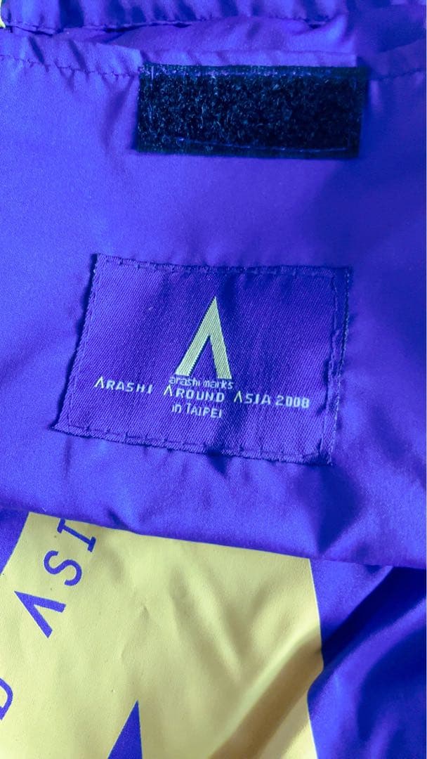 嵐 AROUND ASIA in TAIPEI ＆ in DOME グッズセット