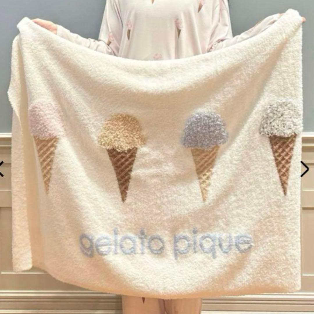 GW値下げ中！【☆新品☆】ジェラートピケ べビモコアイスジャガードブランケット