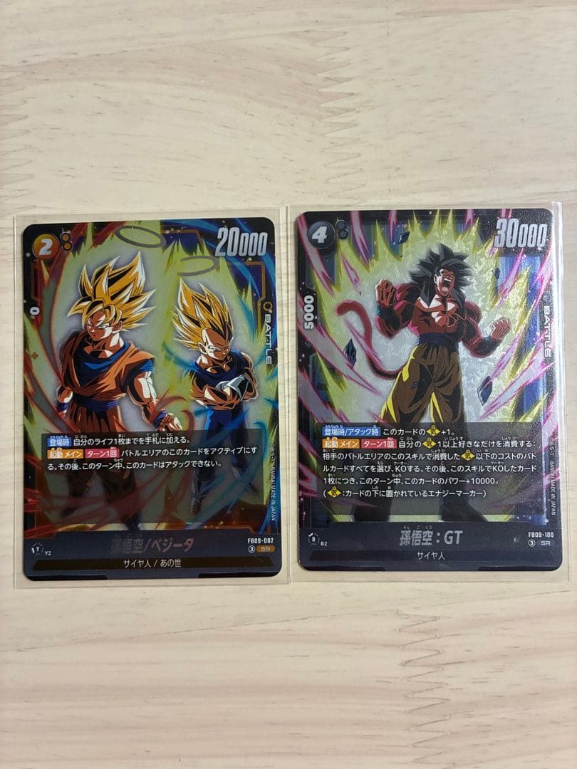 ドラゴンボール フュージョンワールド ゴジータ:GT SCR ・エナジーマーカー