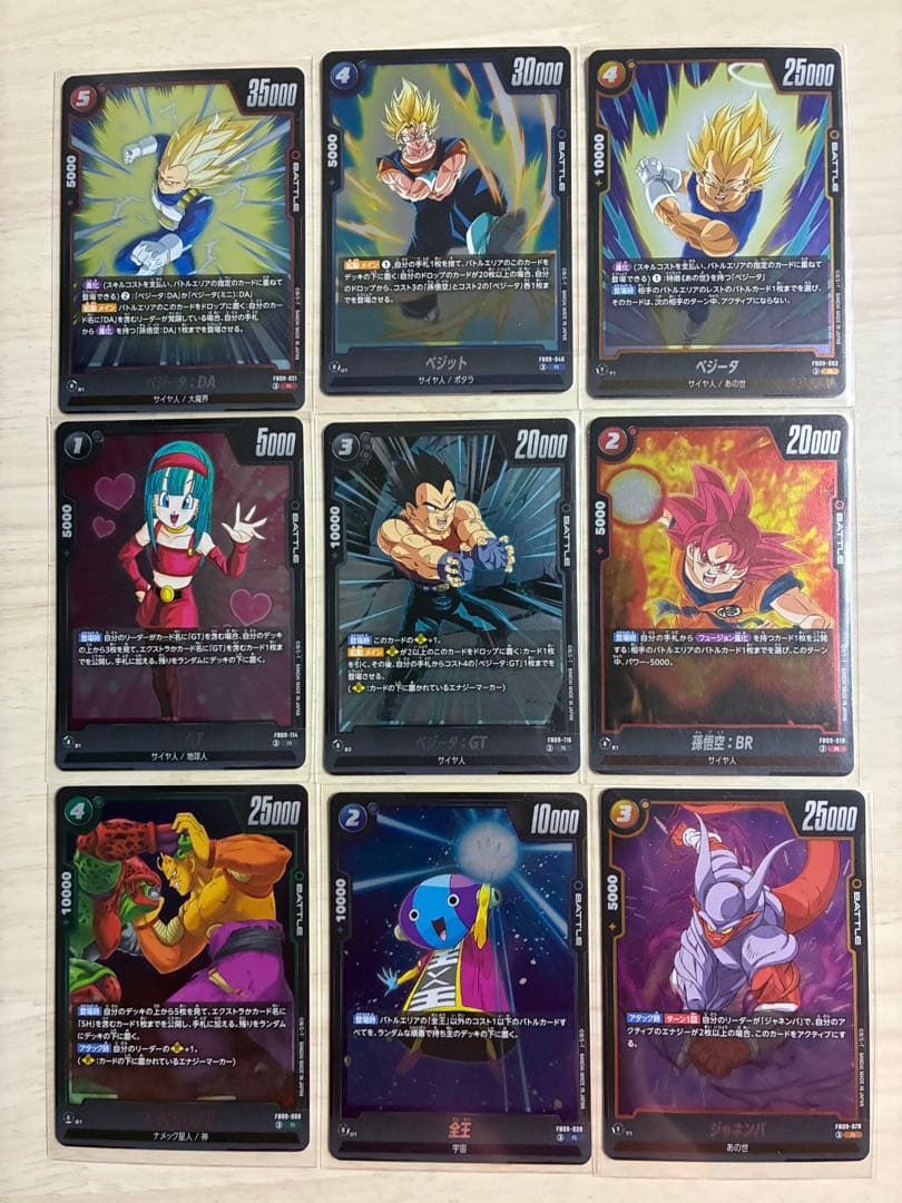 ドラゴンボール フュージョンワールド ゴジータ:GT SCR ・エナジーマーカー