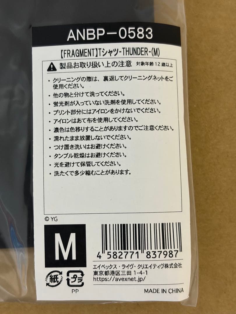 アイドル FRAGMENT x BLACKPINK T-shirt Thunder