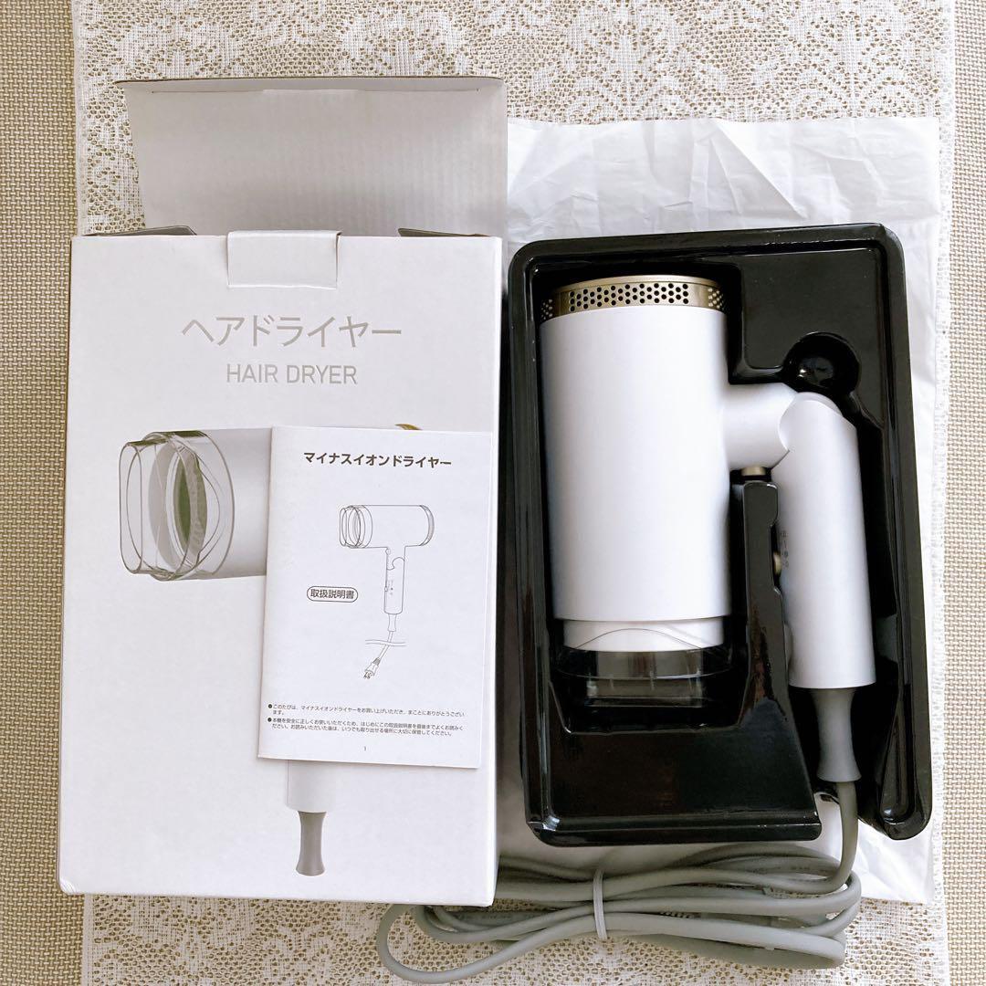 ヘアドライヤー 大風量 速乾 高濃度マイナスイオン　ホワイト
