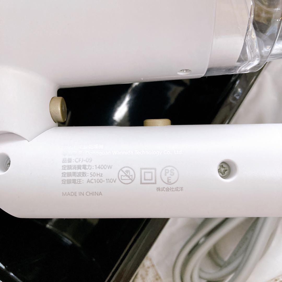 ヘアドライヤー 大風量 速乾 高濃度マイナスイオン　ホワイト