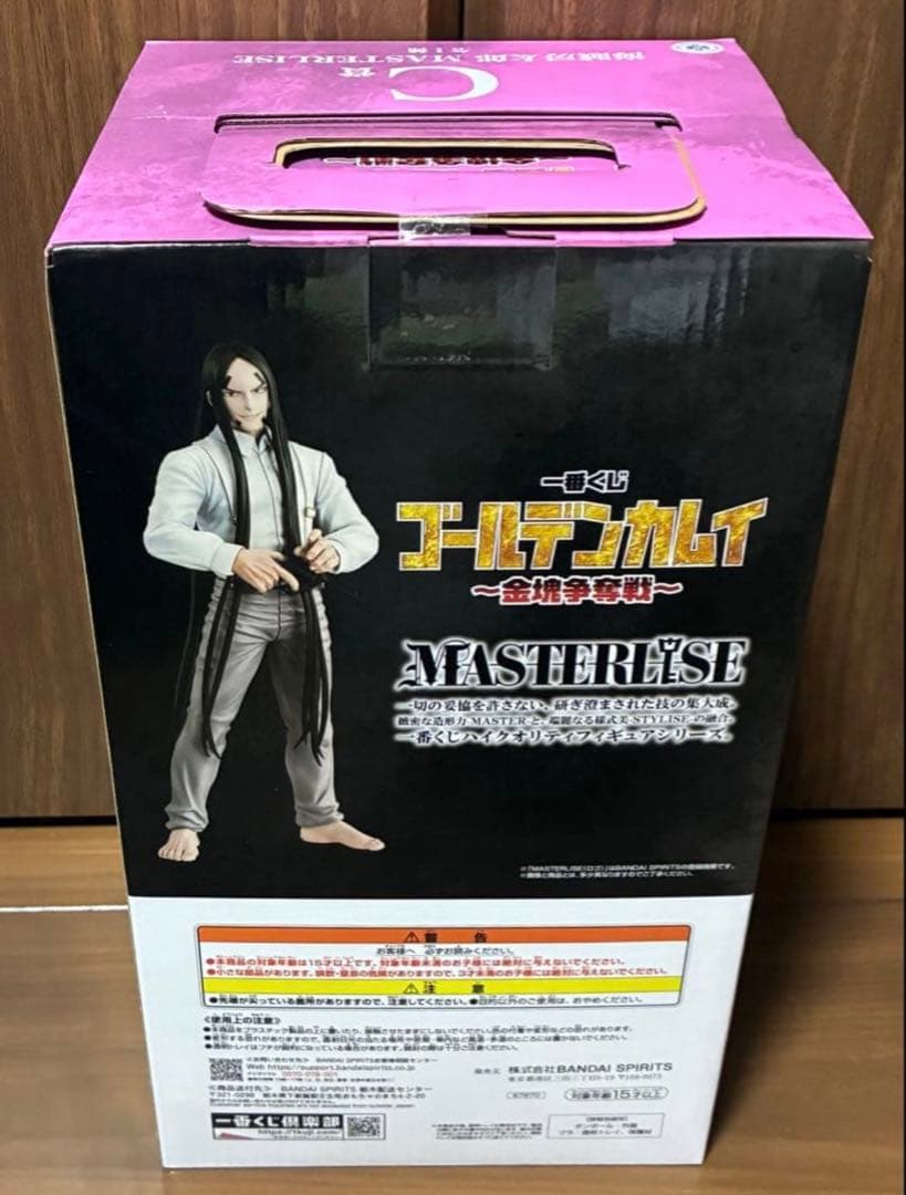 一番くじ　ゴールデンカムイ　C賞　海賊房太郎　フィギュア