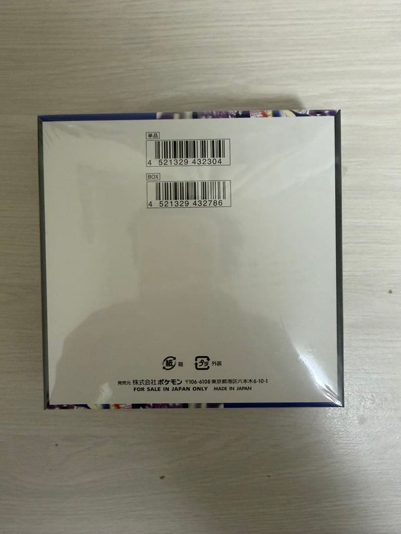 ポケモンカードゲーム ニンジャスピナー BOXシュリンク付