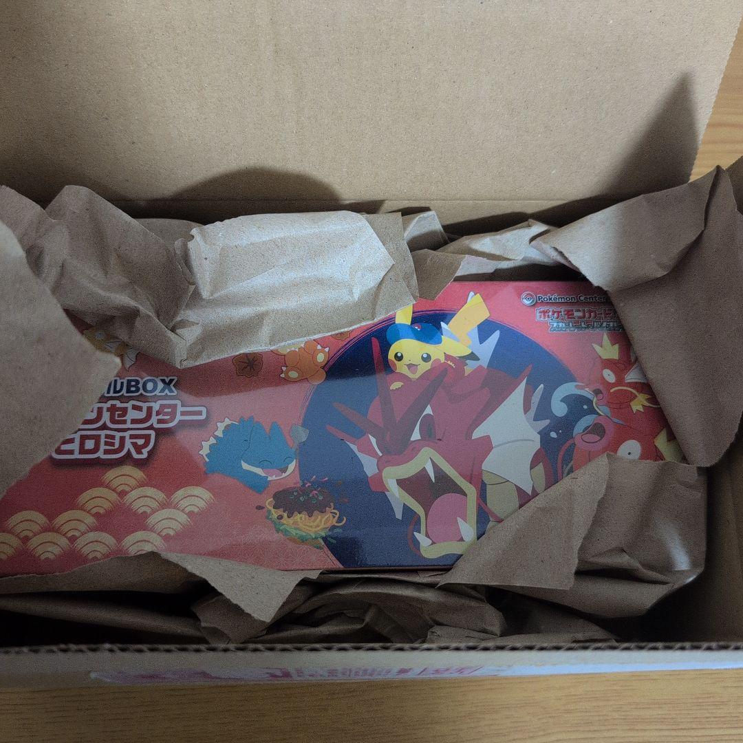 ポケモンセンタースペシャルBOX 3点セット 未開封シュリンク付