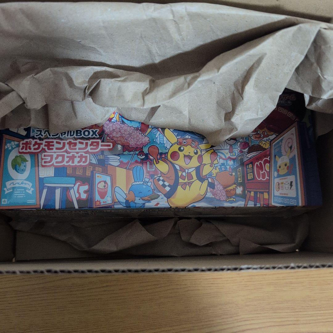 ポケモンセンタースペシャルBOX 3点セット 未開封シュリンク付