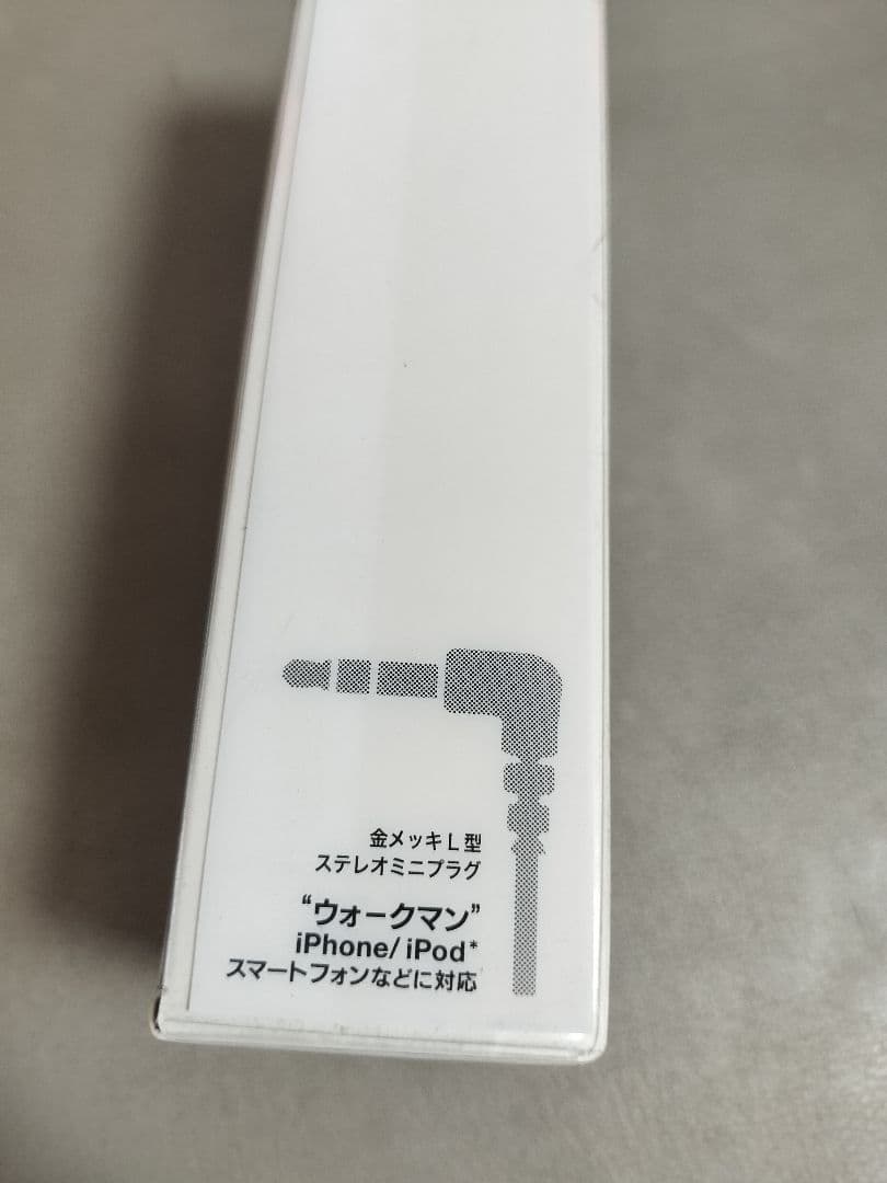 エ*ペ様 SONY XBA-C10 有線高音質イヤホン　ソニー