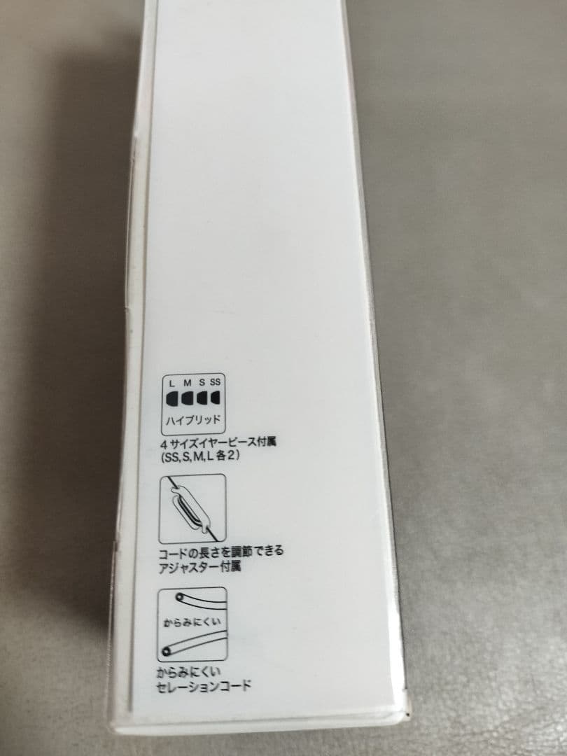 エ*ペ様 SONY XBA-C10 有線高音質イヤホン　ソニー