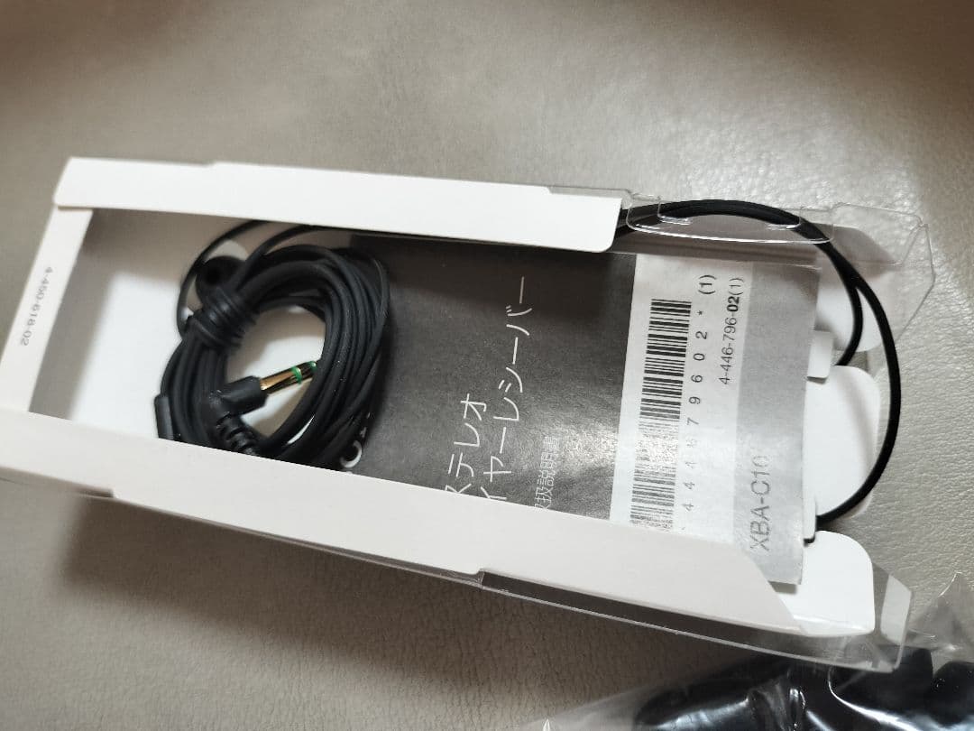 エ*ペ様 SONY XBA-C10 有線高音質イヤホン　ソニー