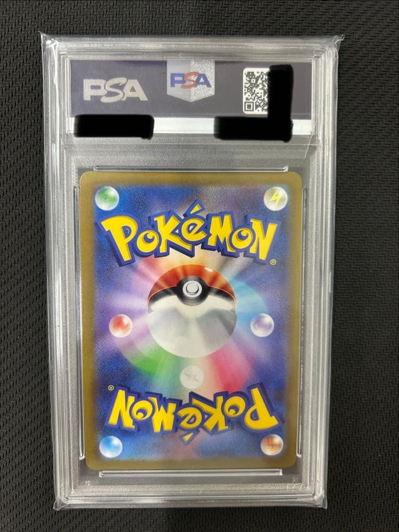 【PSA10】シャワーズV SR イーブイヒーローズ