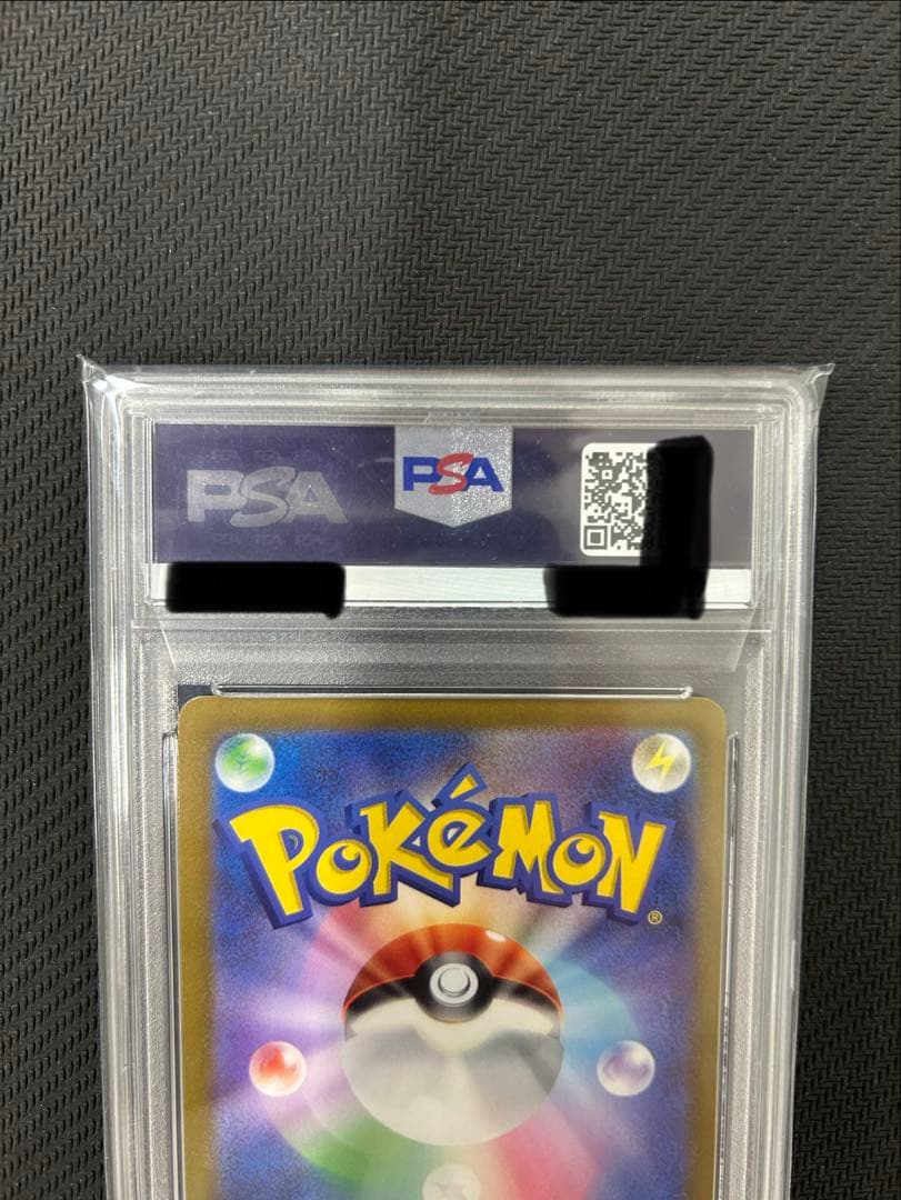 【PSA10】シャワーズV SR イーブイヒーローズ