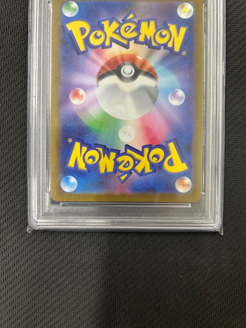 【PSA10】シャワーズV SR イーブイヒーローズ