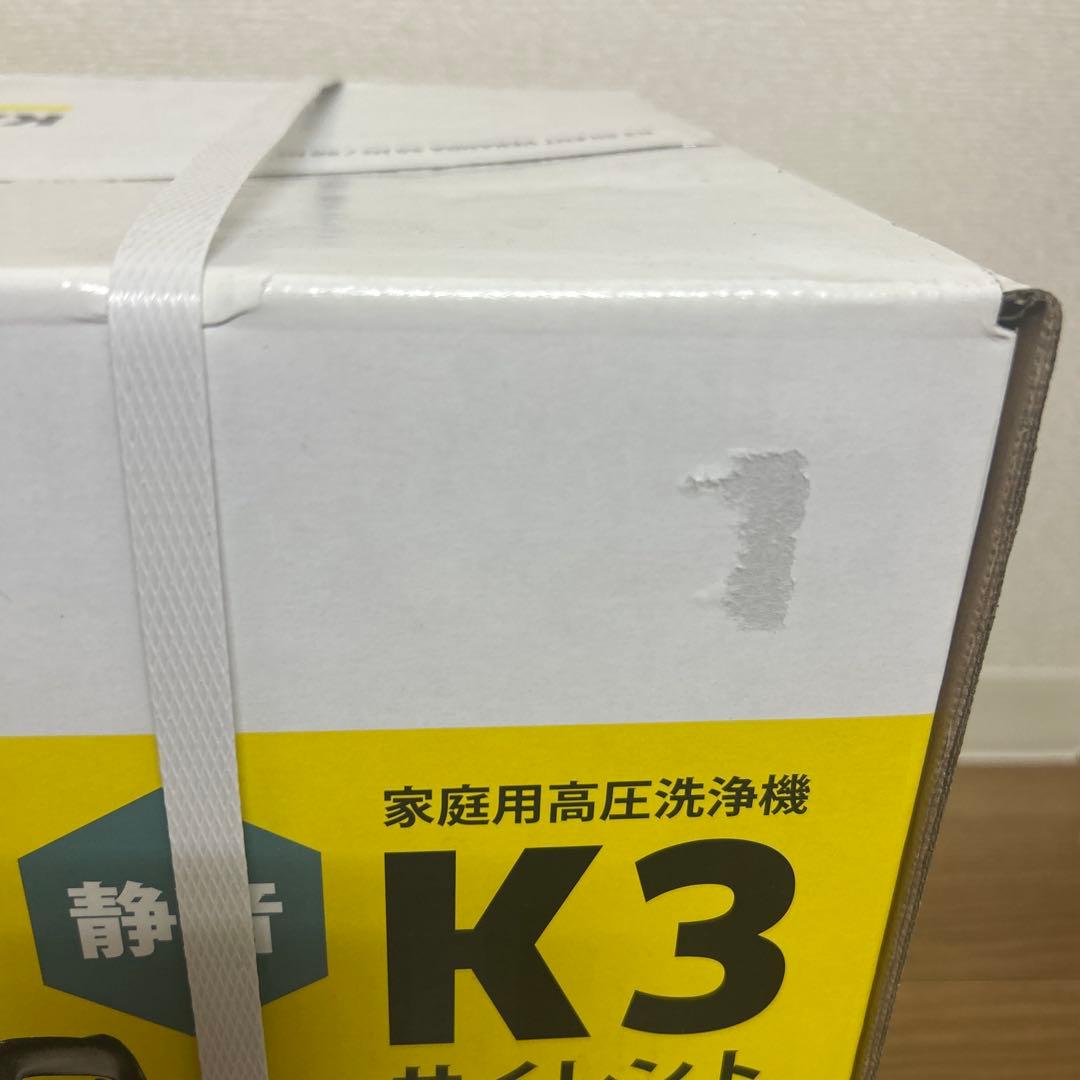 未使用 ケルヒャー Karcher 高圧洗浄機 K3サイレントベランダ 50Hz