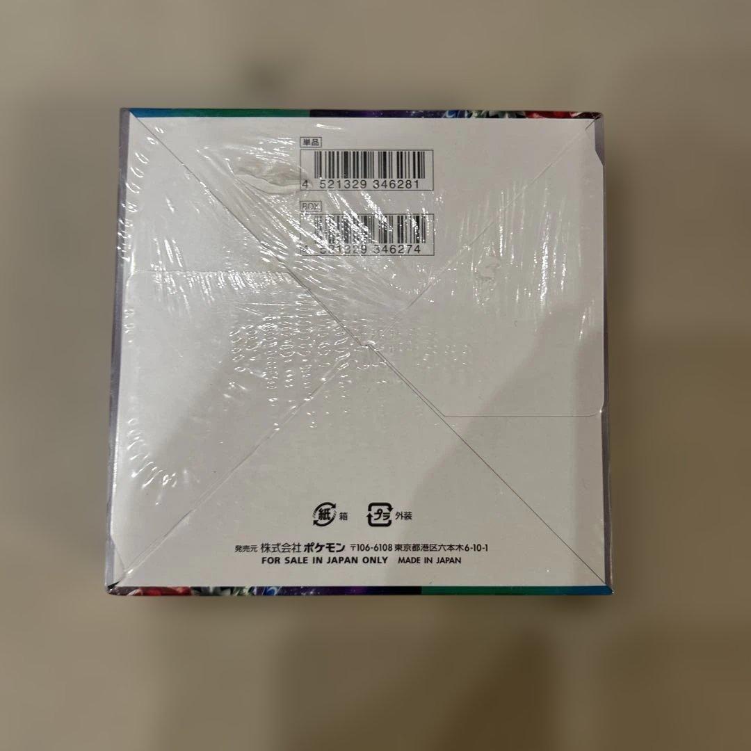 ポケモンカード　トリプレットビート1BOX