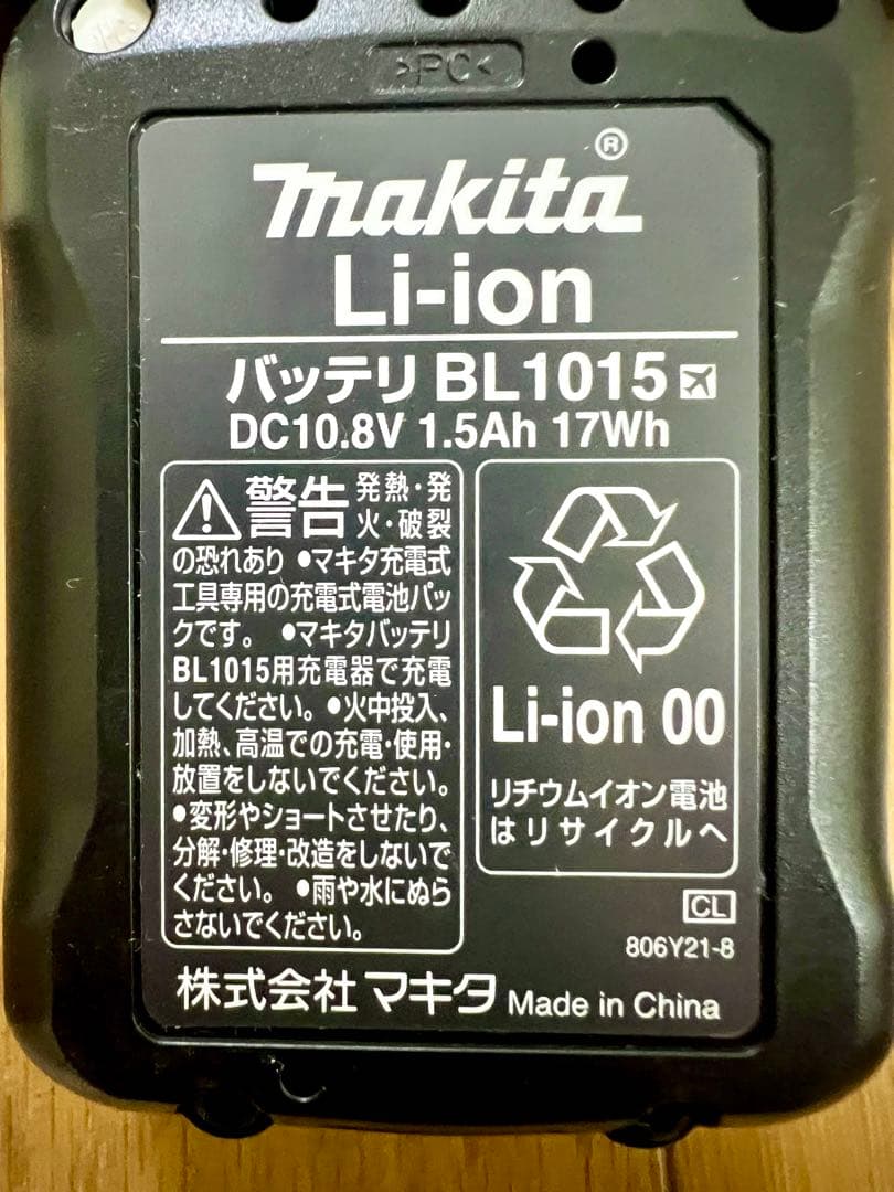 【美品】マキタ CL107FD 充電式クリーナー 掃除機 サイクロン