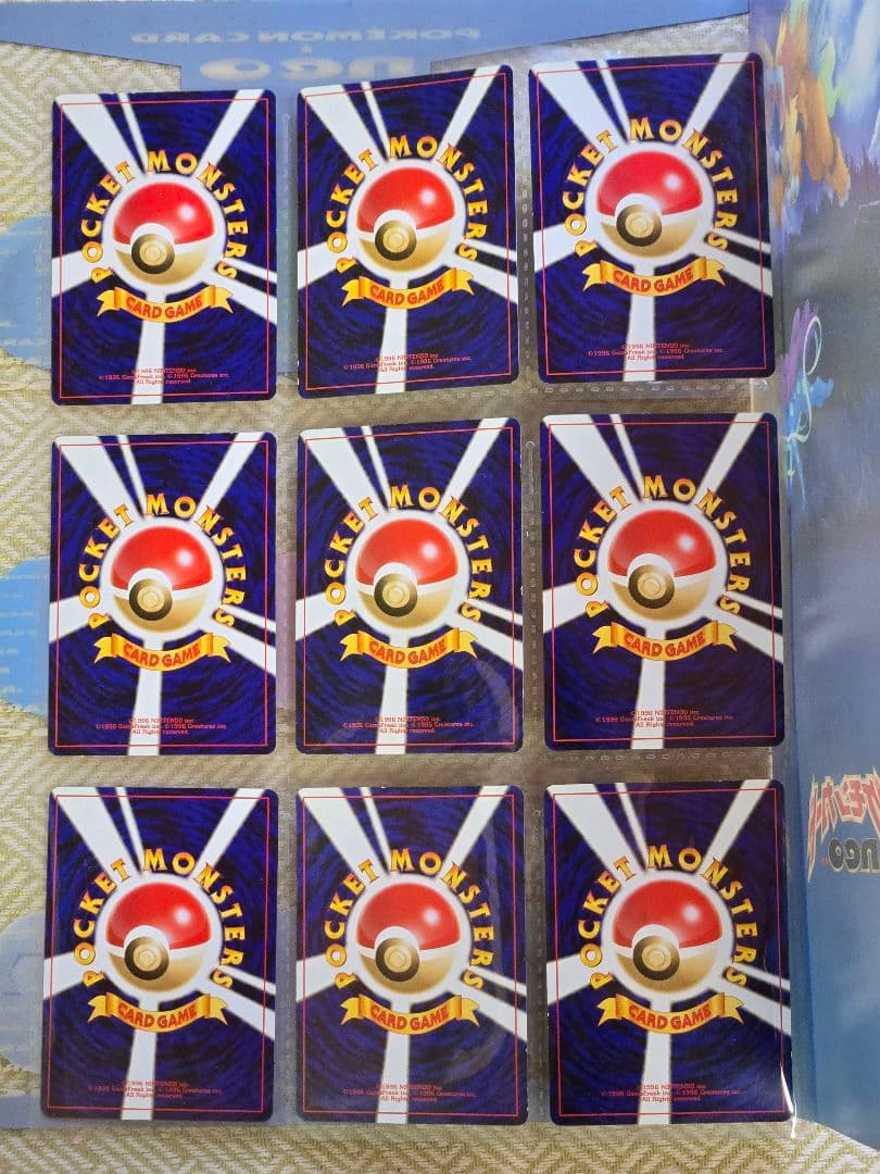 ポケモンカードneo プレミアムファイル3 めざめる伝説 開封済