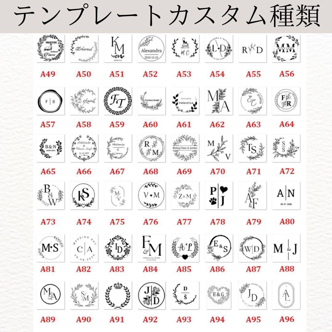 オーダーメイドエンボッサー♡デザイン入稿◎オリジナルロゴ◎オーダー◎招待状◎