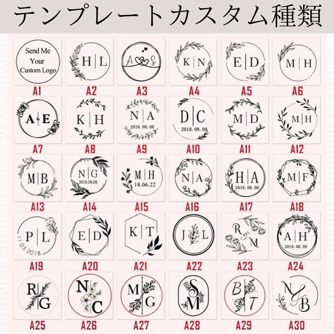 オーダーメイドエンボッサー♡デザイン入稿◎オリジナルロゴ◎オーダー◎招待状◎