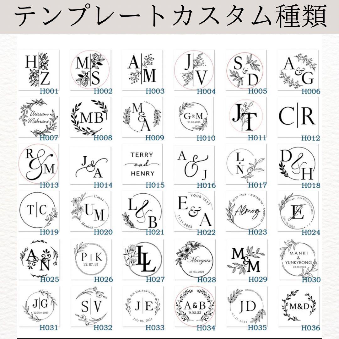 オーダーメイドエンボッサー♡デザイン入稿◎オリジナルロゴ◎オーダー◎招待状◎