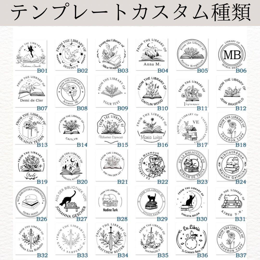 オーダーメイドエンボッサー♡デザイン入稿◎オリジナルロゴ◎オーダー◎招待状◎