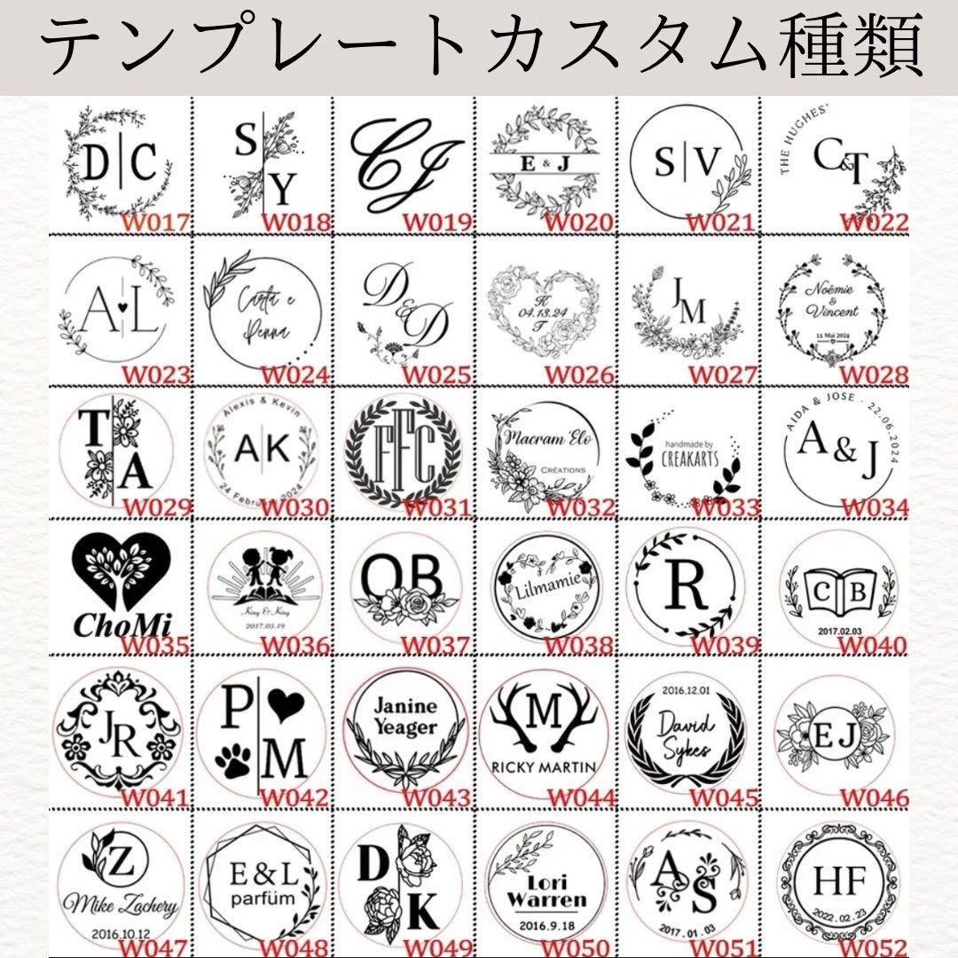 オーダーメイドエンボッサー♡デザイン入稿◎オリジナルロゴ◎オーダー◎招待状◎