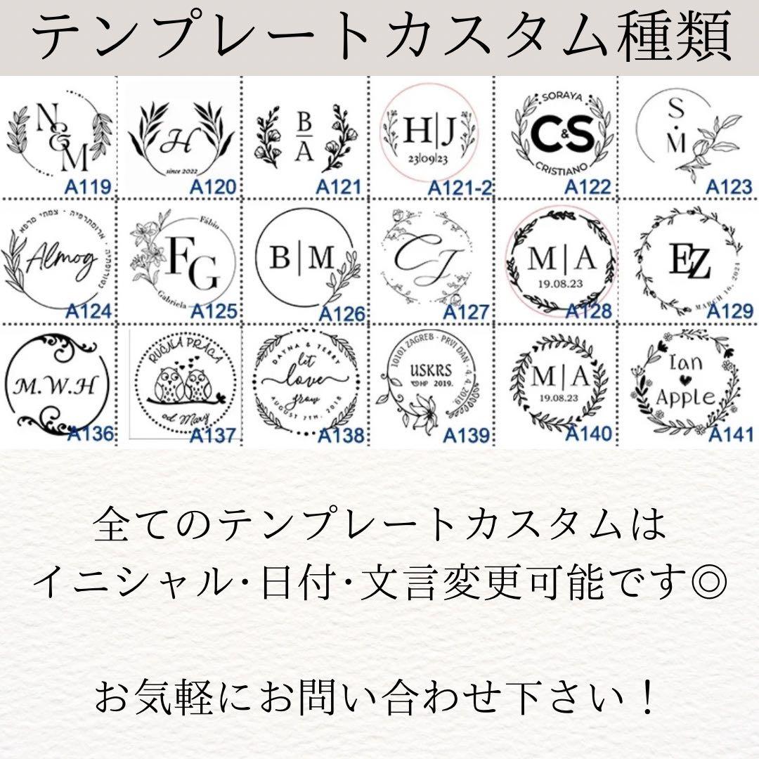 オーダーメイドエンボッサー♡デザイン入稿◎オリジナルロゴ◎オーダー◎招待状◎