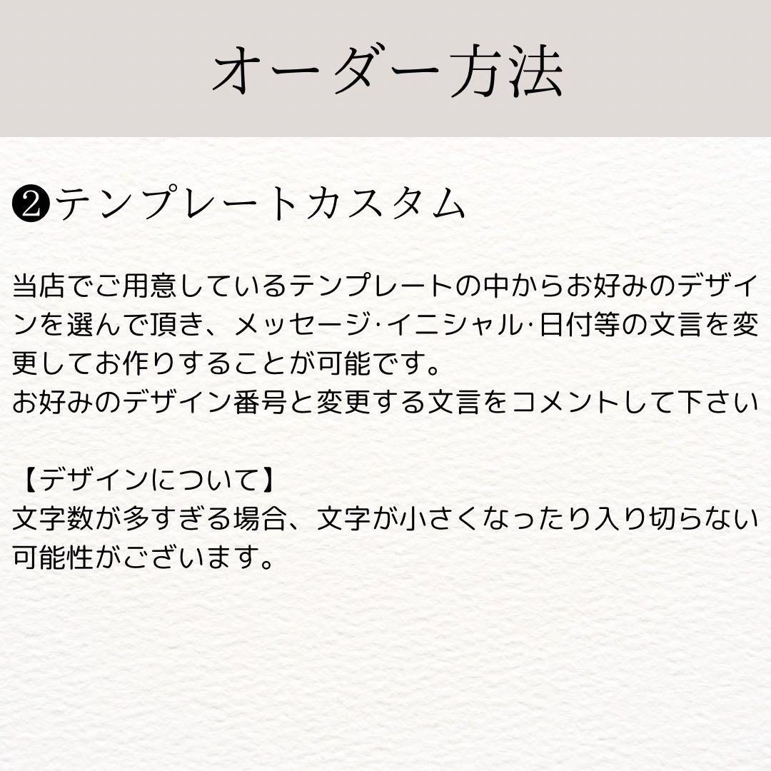 オーダーメイドエンボッサー♡デザイン入稿◎オリジナルロゴ◎オーダー◎招待状◎