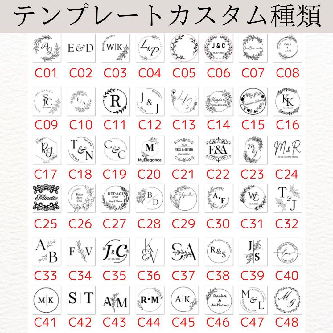 オーダーメイドエンボッサー♡デザイン入稿◎オリジナルロゴ◎オーダー◎招待状◎