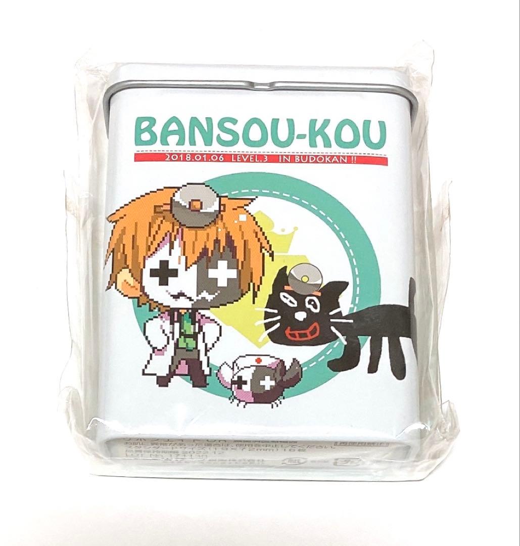 キヨ レトルト レベル3 全身組 キヨ猫 絆創膏