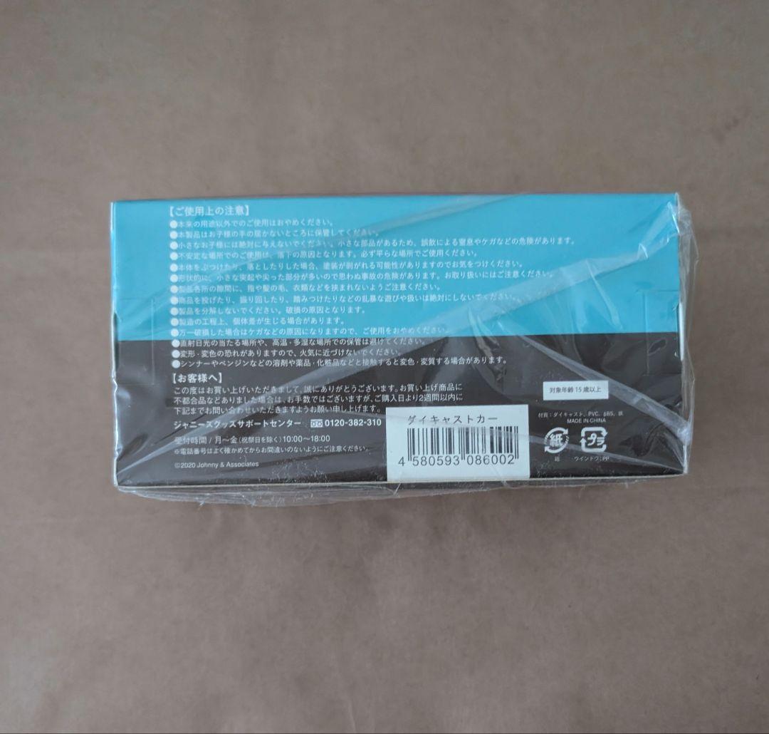 嵐　旅する展覧会　ダイキャストカー