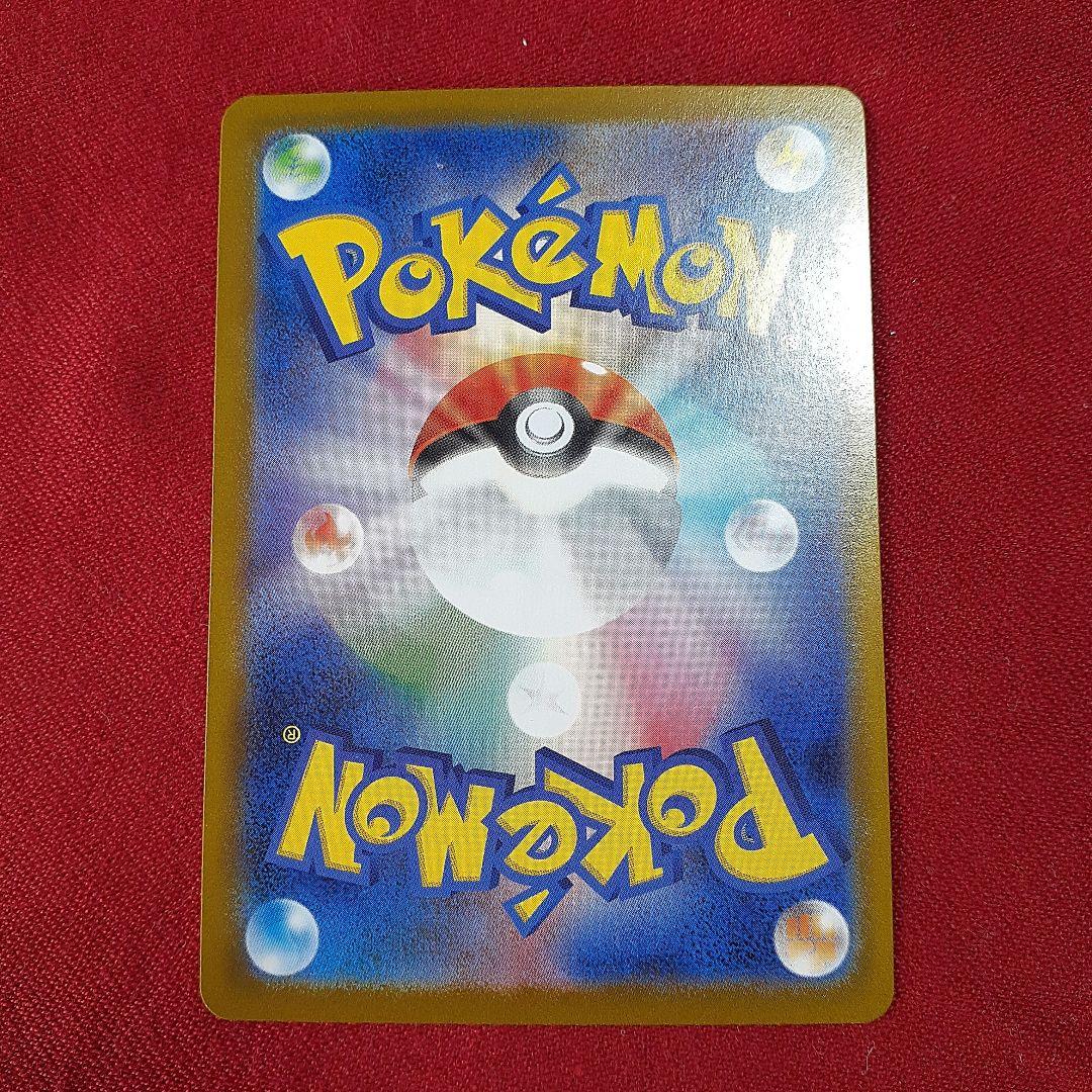 ポケモンカード マリル AR仕様 スタートデッキ100