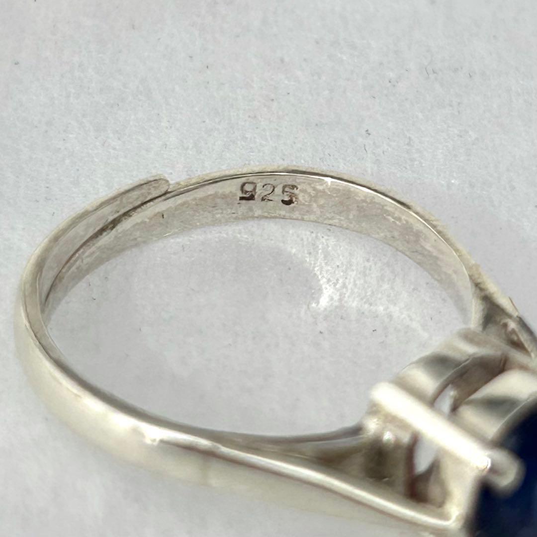 天然サファイア ディープブルー 一点物 SV925リング フリーサイズ20号