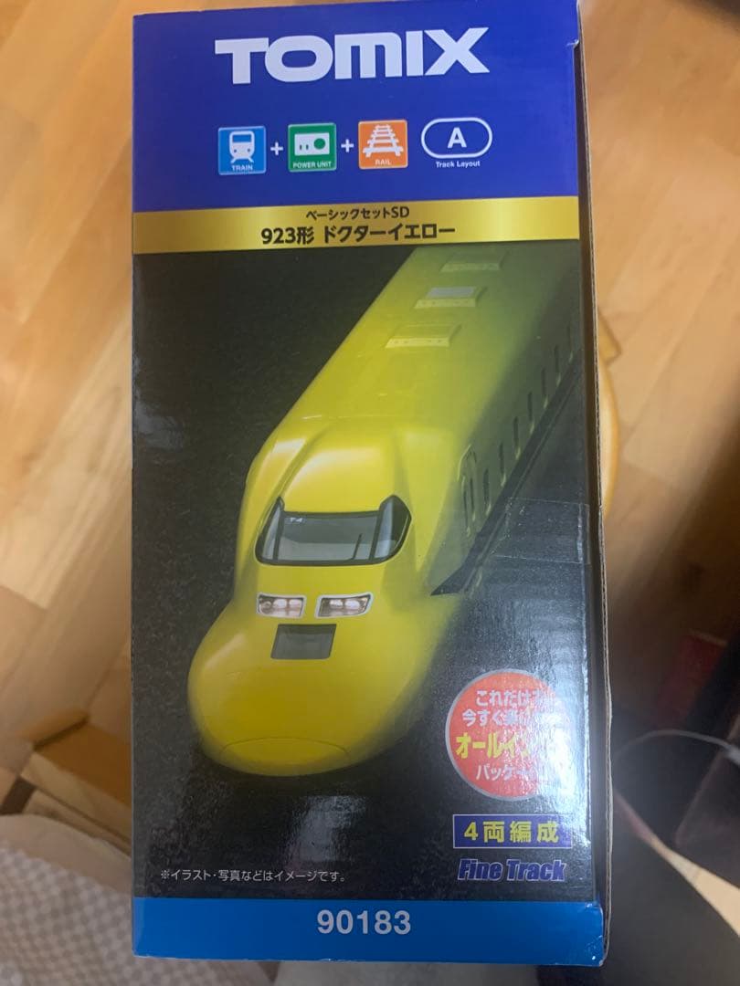 TOMIX 923形 ドクターイエロー ベーシックセットSD