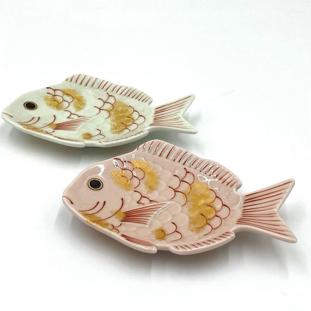 【在庫5】【新品】【大人気】有田焼幸楽窯　錦金叩鯛形銘々皿　紅白2枚セット