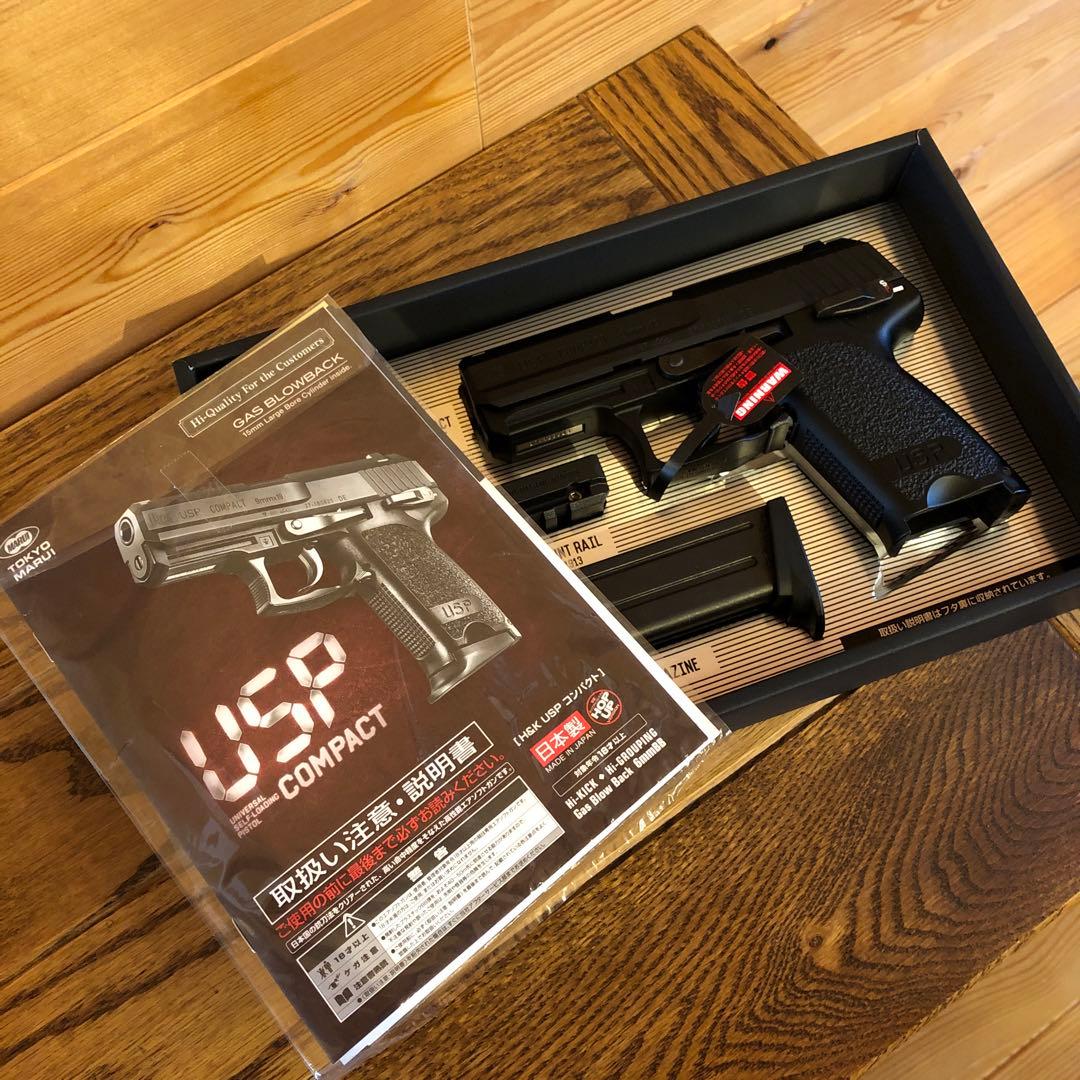 東京マルイ USP COMPACT ガスガン 新品同様 超美品！仕上げの良い個体