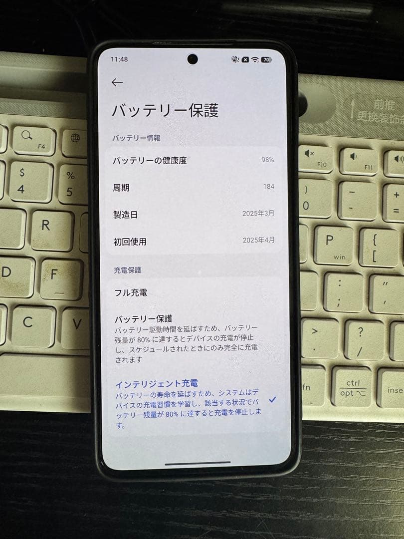 POCO F7 Ultra 16GB+512GB 8Elite 最後の値下げ