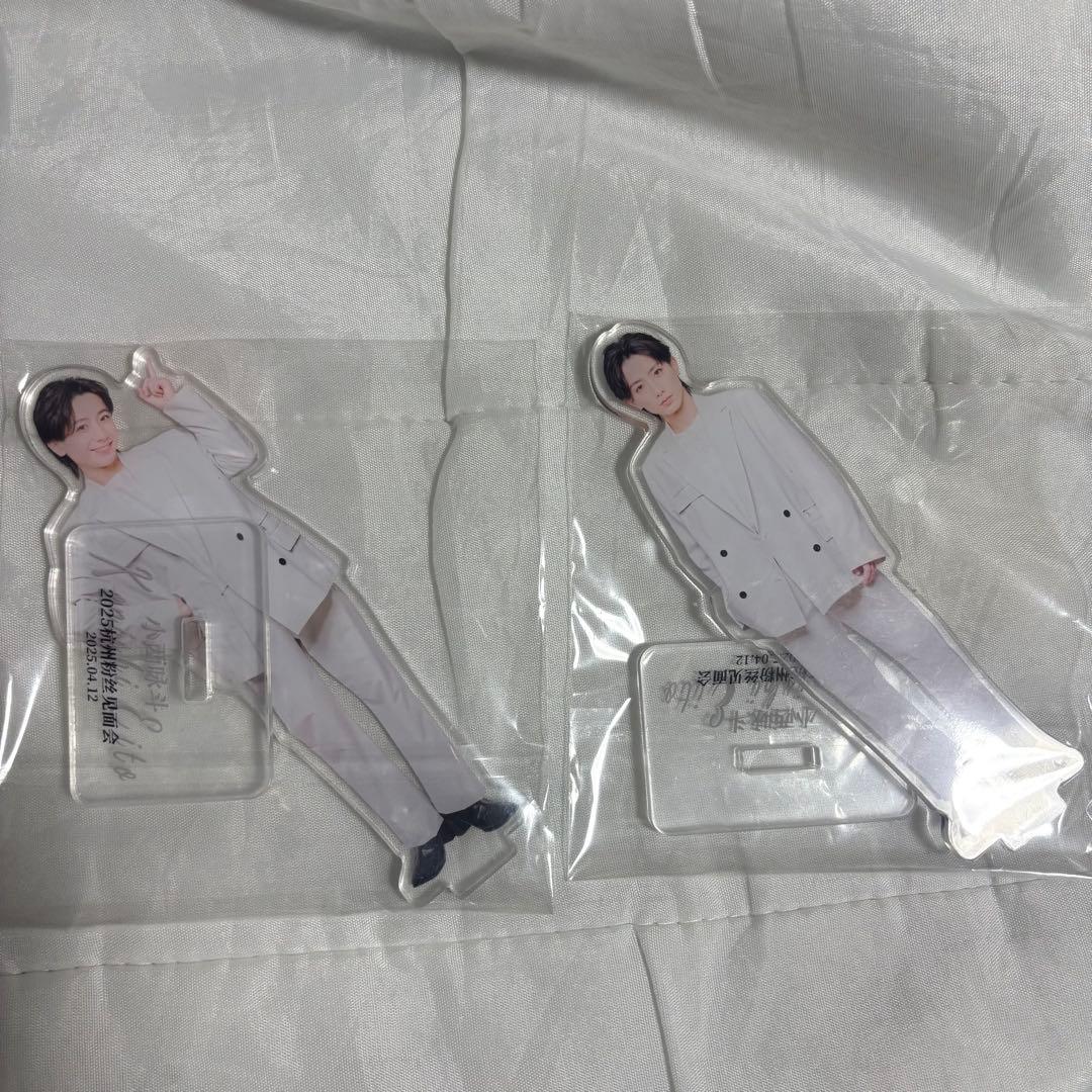 小西詠斗 中国 杭州ファンミーティング アクスタ アクリルスタンド