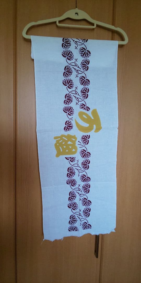 法被 帯付き 手ぬぐい セット   加茂