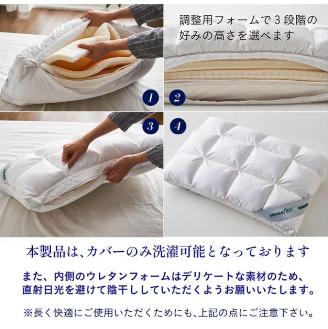 天然ラテックス ハイブリッド枕 Sensaflex Pillow
