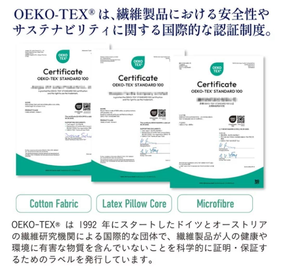 天然ラテックス ハイブリッド枕 Sensaflex Pillow