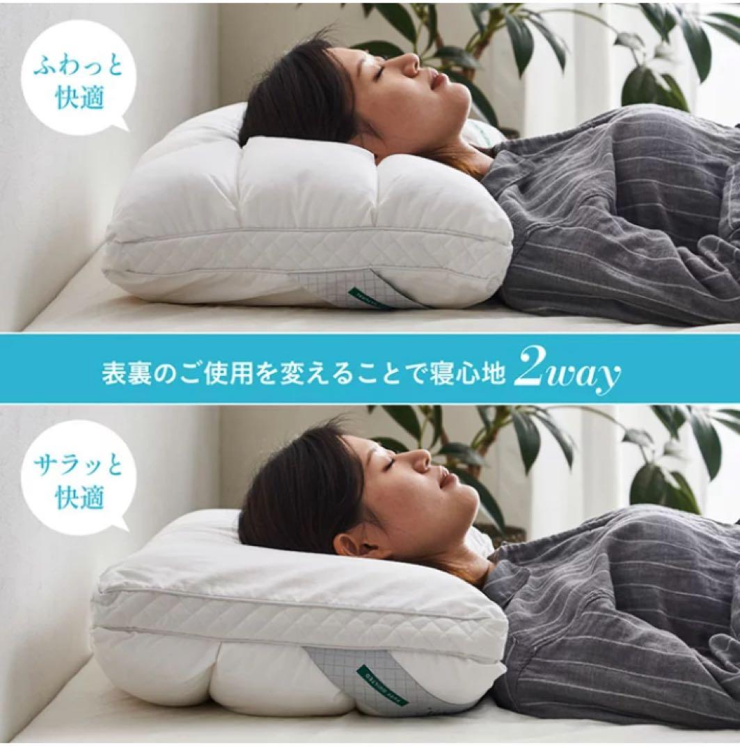 天然ラテックス ハイブリッド枕 Sensaflex Pillow