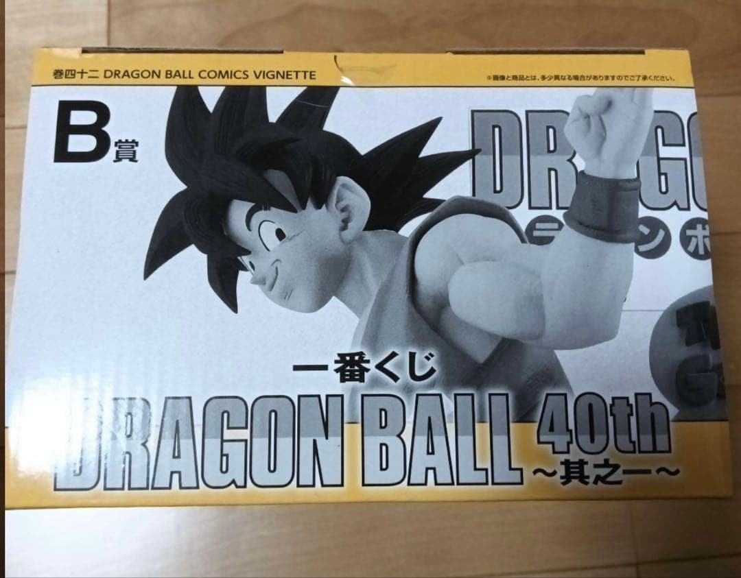 【新品未開封】ドラゴンボール40th 1番くじ　Ｂ賞　孫悟空