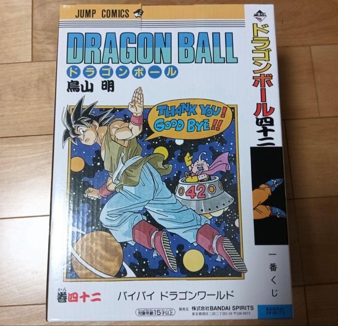 【新品未開封】ドラゴンボール40th 1番くじ　Ｂ賞　孫悟空