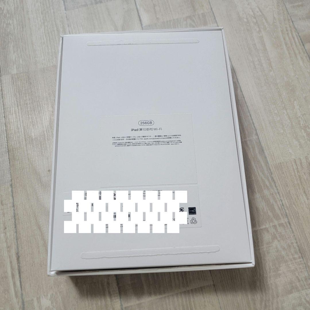 ど*り様 Apple iPad 第10世代　256GB シルバー　ケース（おまけ