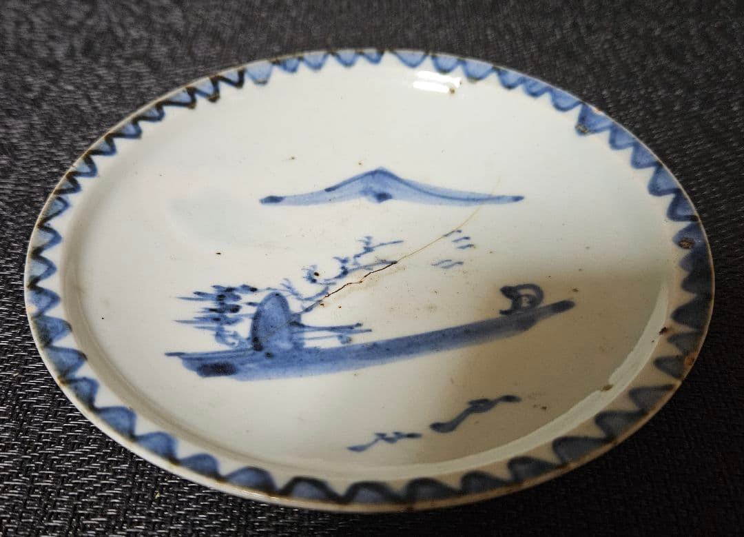 【本物保証❗️】江戸時代初期　初期伊万里　染付　山水帆掛舟渡り鳥図14.1cm皿