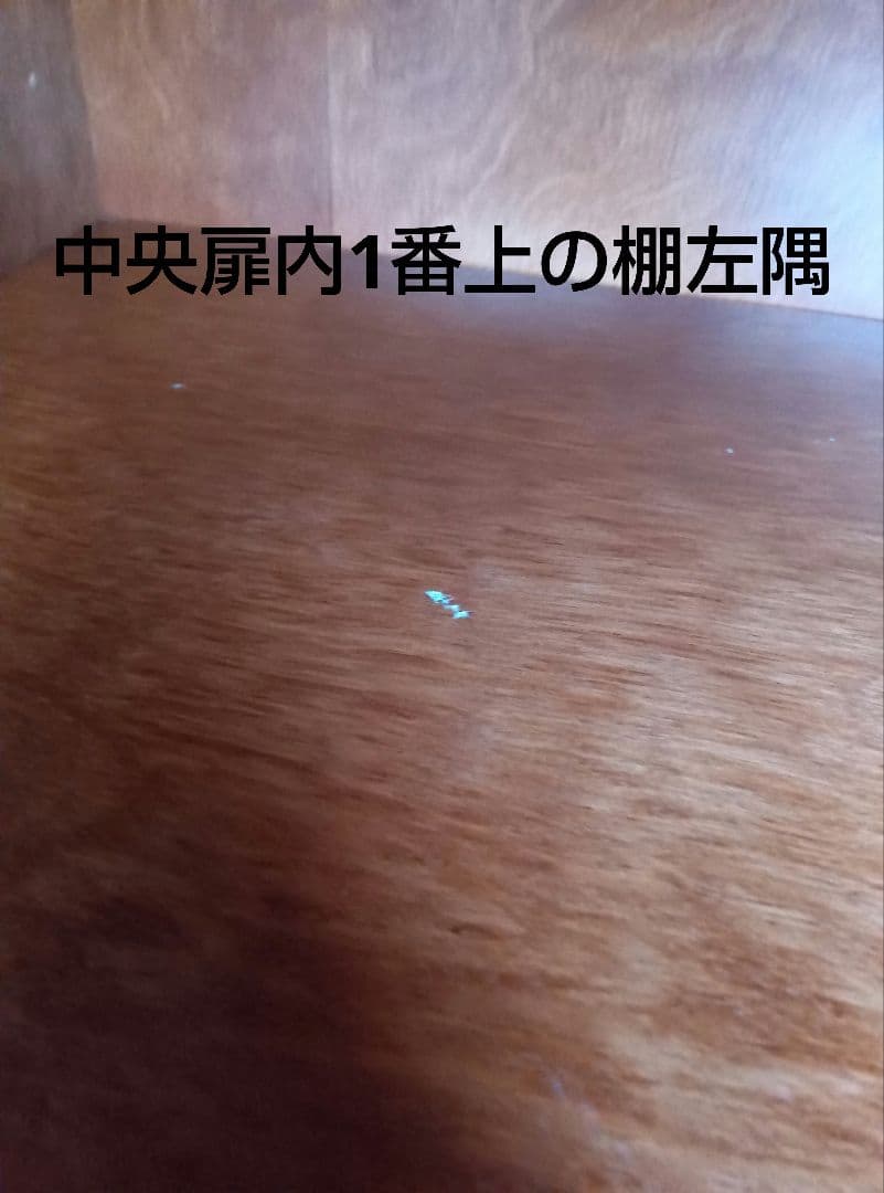 大雪木工 リビングキャビネット ローボード 北欧風家具